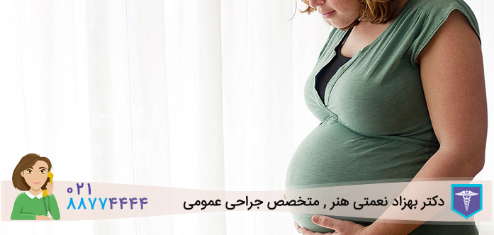 مشکلات چاقی در بارداری