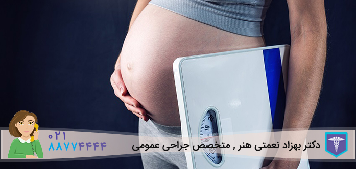 بارداری پس از عمل چاقی